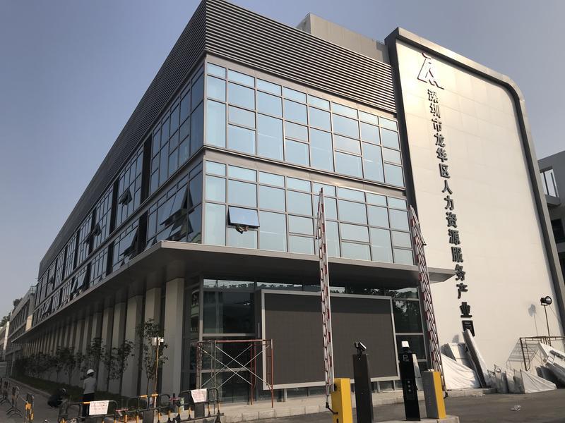 龙华这场“预约式公益招聘会”提供500多个岗位