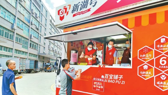 光明“新湖号”大篷车进园区，暖心服务体验多