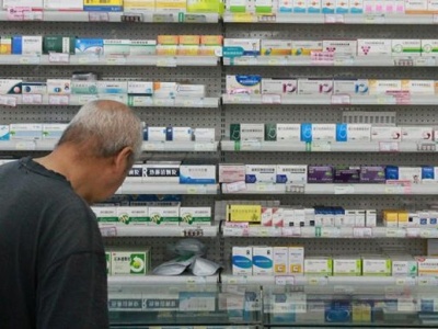 即日起，南京全市零售药店暂停销售退热、止咳等“四类药品”