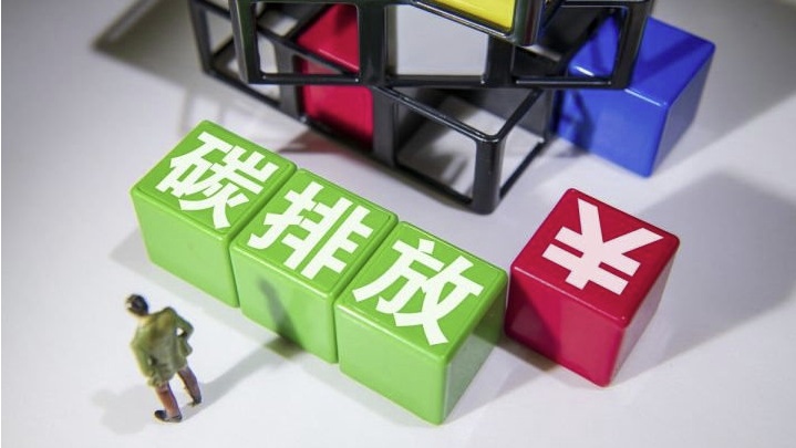 全国碳排放权交易于7月16日开市