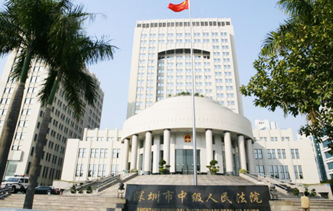 深圳中院：为“双区”建设提供坚强有力司法保障
