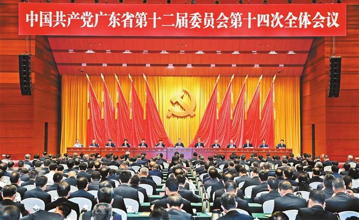 南方日报社论 | 在新征程上迈好第一步展现新气象