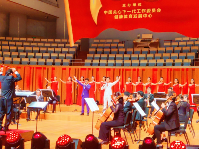 深圳百名少年赴京参演“红心向党”主题音乐会，中国少年之声十三首原创歌曲唱响国家大剧院
