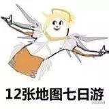 遏制任性“野游”须建立健全长效治理机制 