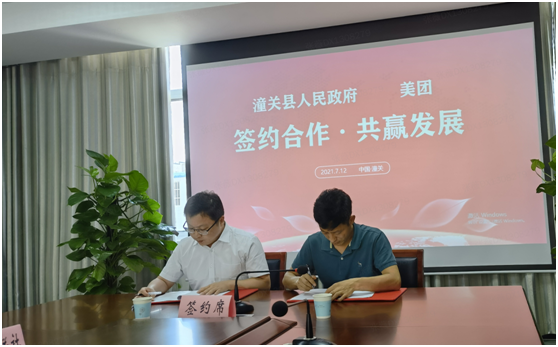 陕西潼关县携手美团！10万肉夹馍从业者搭上数字化快车