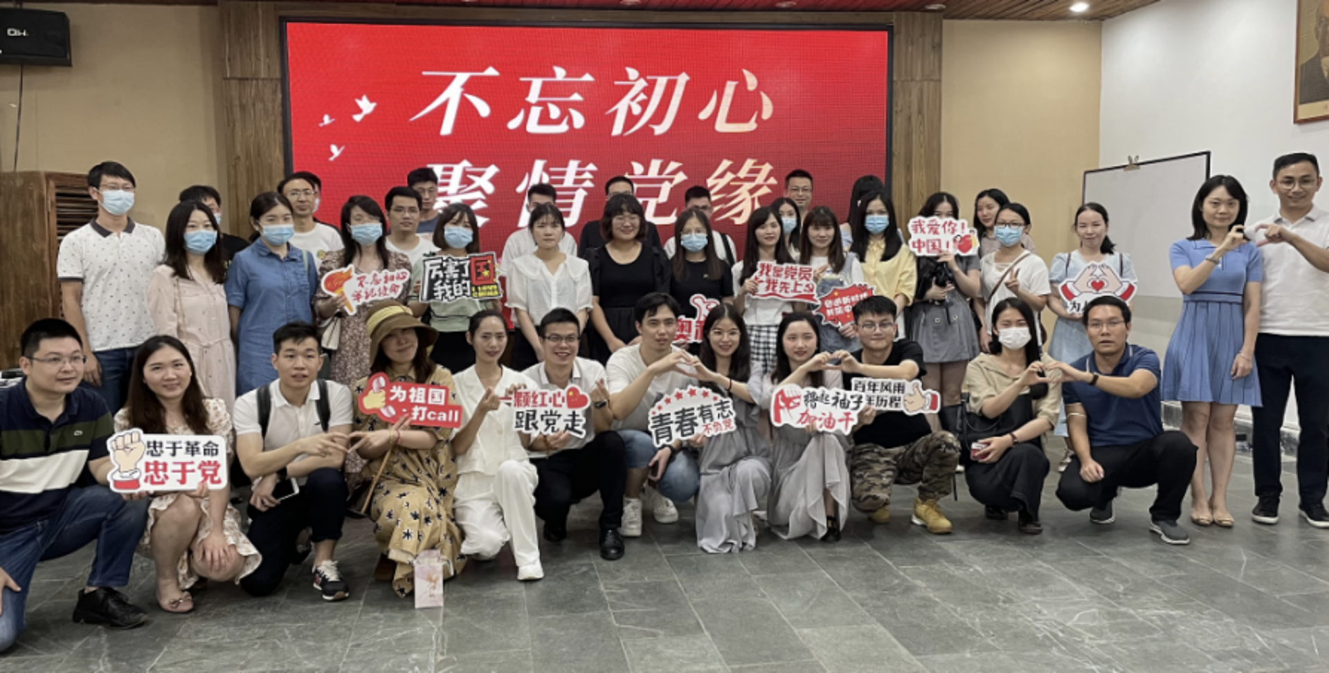 “不忘初心·聚情党缘”深圳市青少年活动中心趣味交友活动落幕