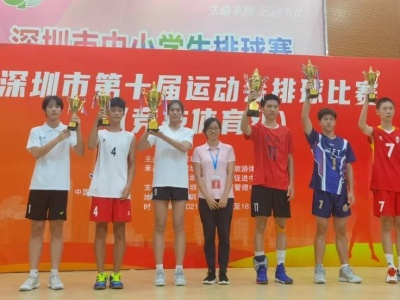 深圳市第十届运会各项目赛事全面展开，八项比赛顺利收官
