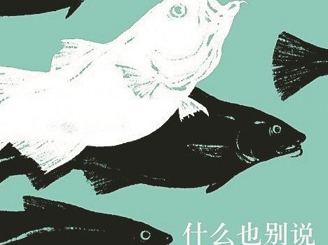 至暗时刻人性闪耀