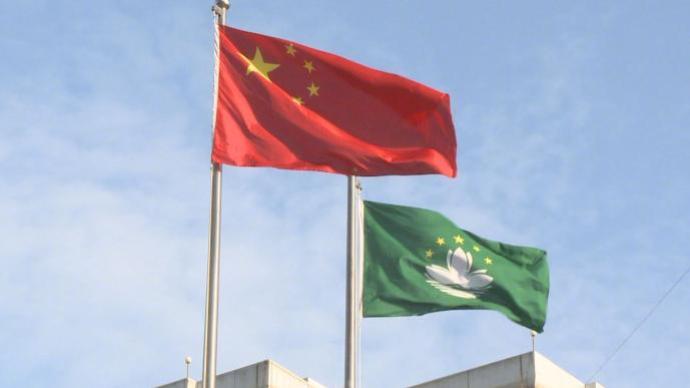 澳门特区关于修改国旗国徽国歌使用保护的法律及行政法规生效