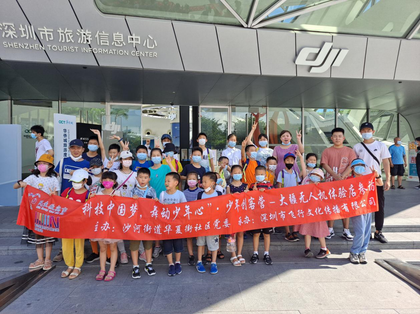 科技中国梦，少年创客营扬帆起航