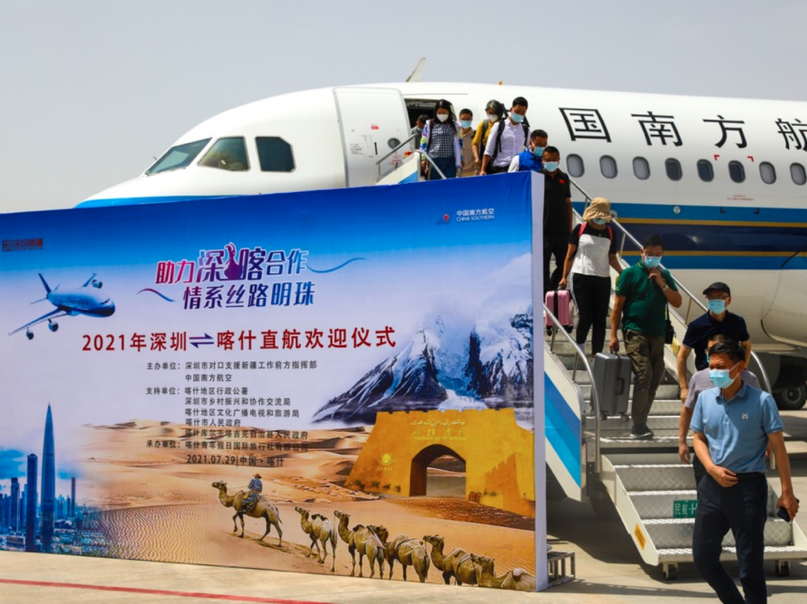 全程8小时！深圳-喀什航线正式开通，136名乘客首航尝鲜