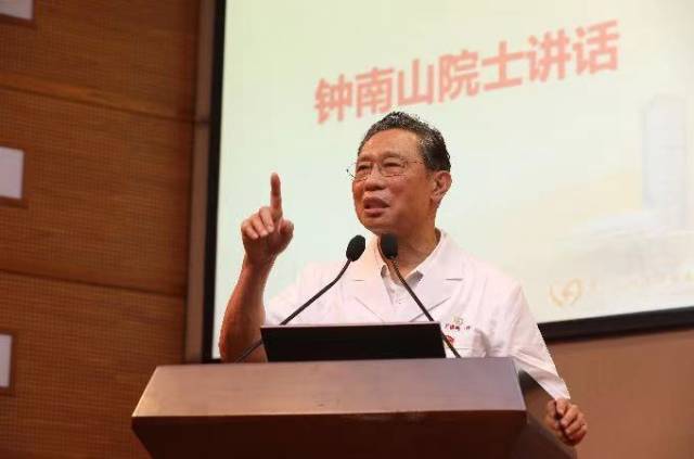 钟南山医师节寄语：医生要有“舍我其谁”的精神和担当