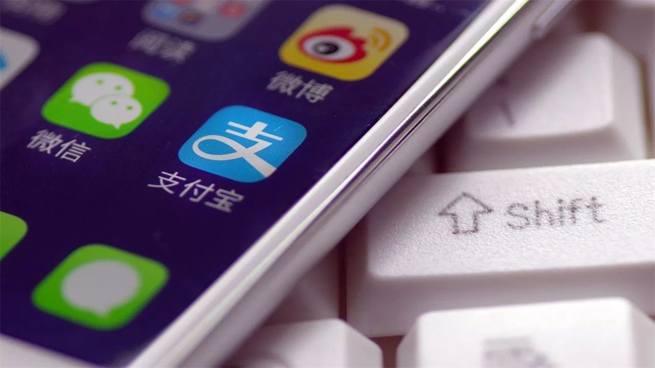 支付宝回应系统奔溃：大量用户涌入抢红包，很快就恢复