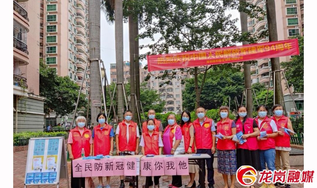 吉华丽湖社区开展疫情防控宣传活动