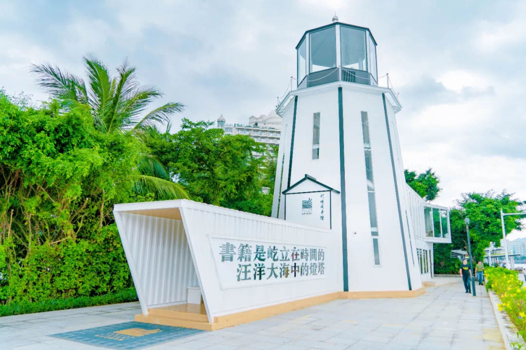 盐田“智慧图书馆服务平台建设项目”获评国家公共文化服务体系示范项目