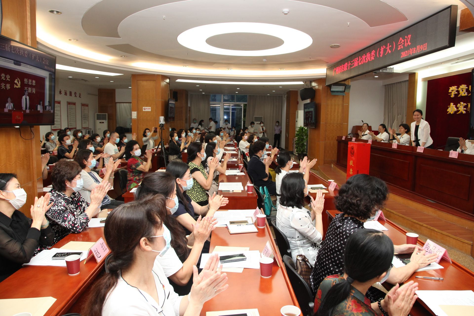 龚红当选广州市妇联主席