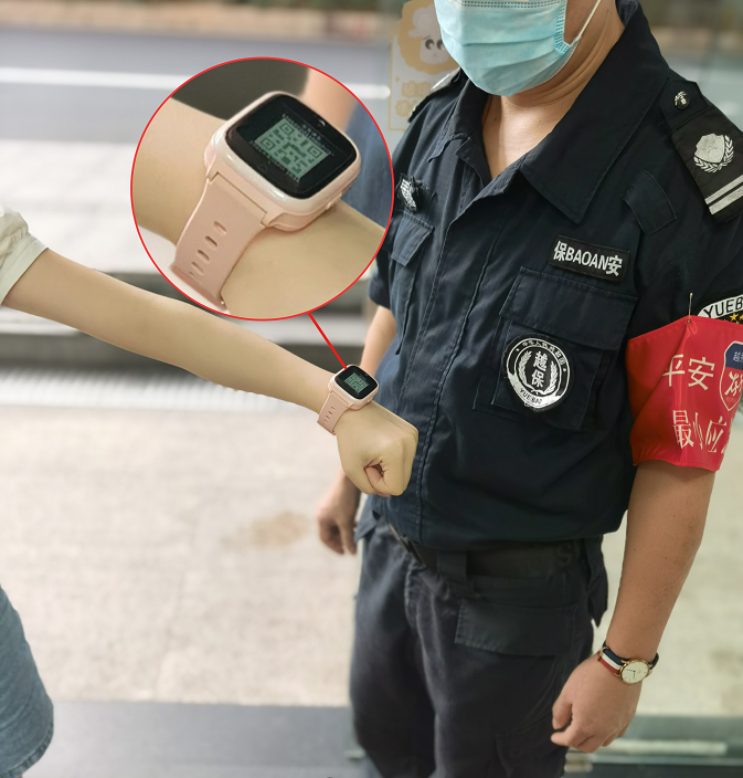 首创儿童手表亮码，广州的老人和学生可以“刷卡显码”
