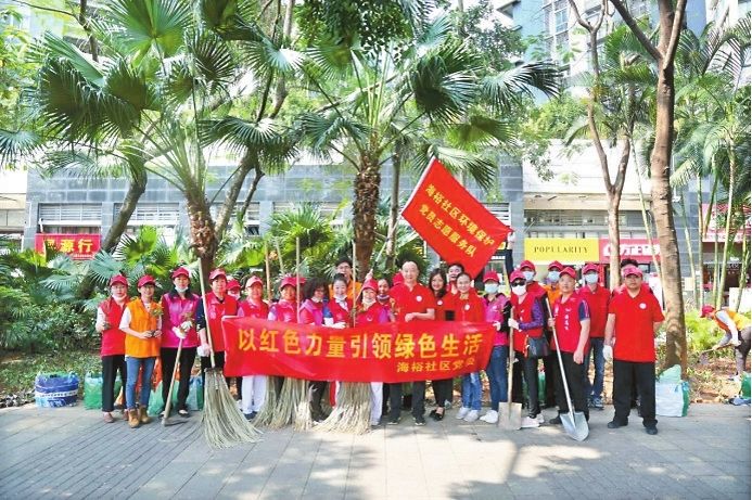 先进基层党组织｜宝安区新安街道海裕社区党委：画好社区共建共治“同心圆”