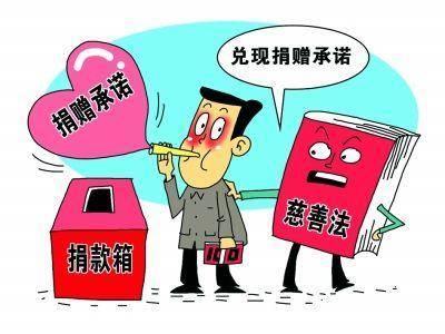 说唱歌手捐款100元P成1.8万，明星诈捐怎么办