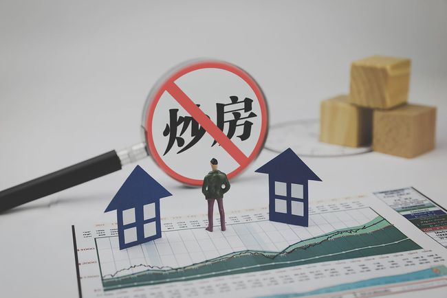 七部门联合调查“深房理”取得阶段性进展