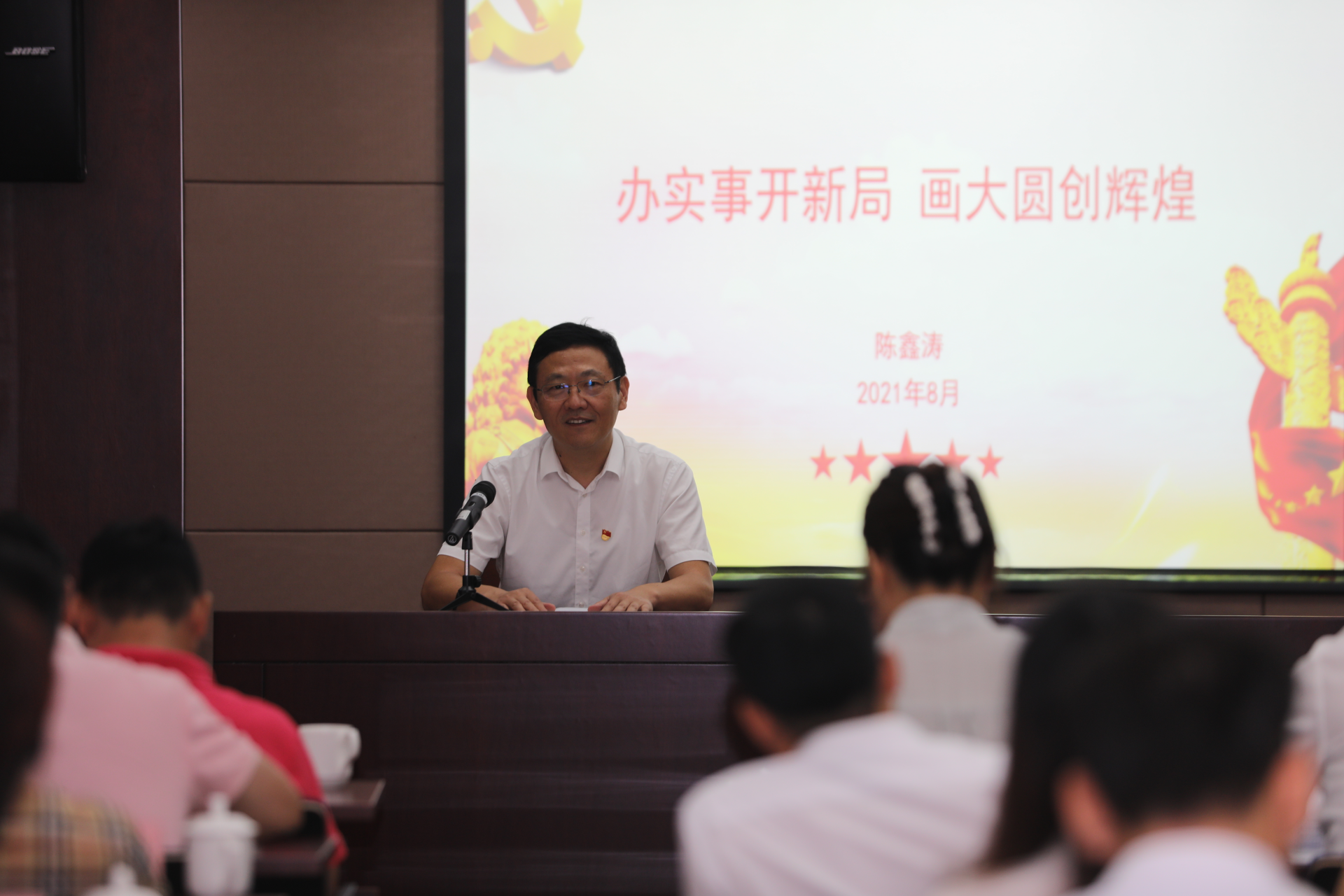 深圳市工商联举办党史学习教育“百场党课进千家商会万家民企”理想信念教育活动