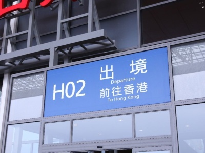 香港收紧16个海外地区抵港检疫要求