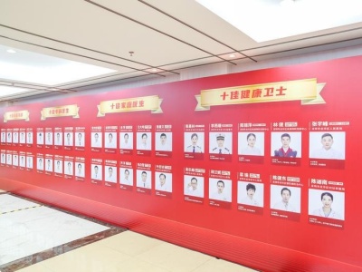 平凡的奋斗者、卓越的追梦人！龙华区庆祝8·19中国医师节，致敬为生命奔跑的白衣战士