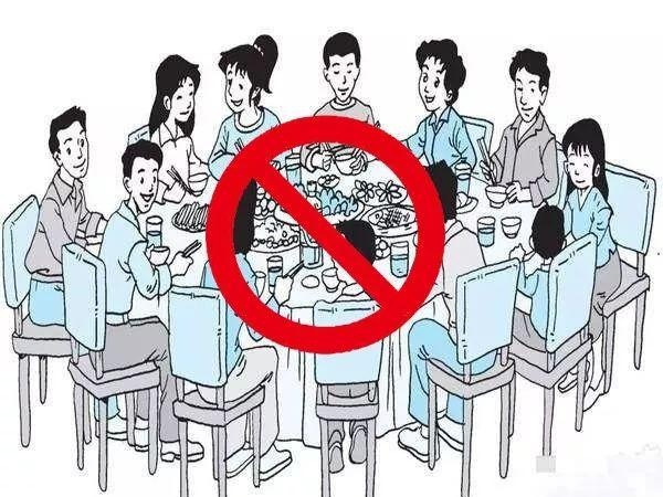 西安市商务局：为疫情防控，禁止10人以上参与的群体聚餐 