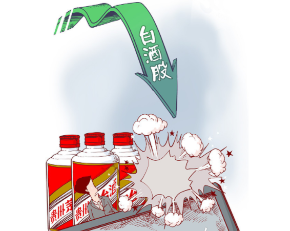 茅台酒“降价令”引发市场震荡，白酒股一起“醉落”