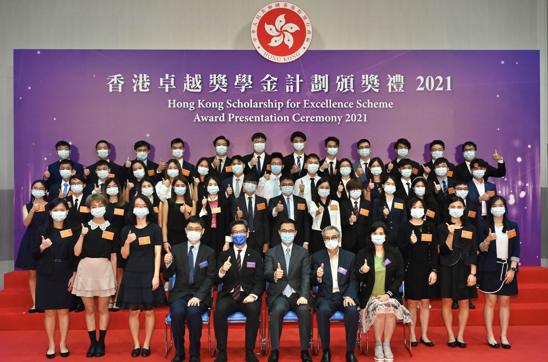 香港69名学生获颁卓越奖学金