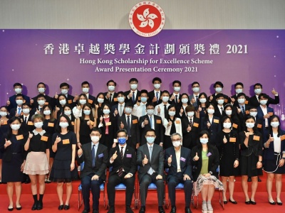 香港69名学生获颁卓越奖学金