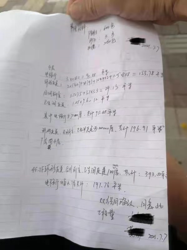 罗湖一公司长时间拖欠工资，市民呼吁相关部门加强对失信企业监管