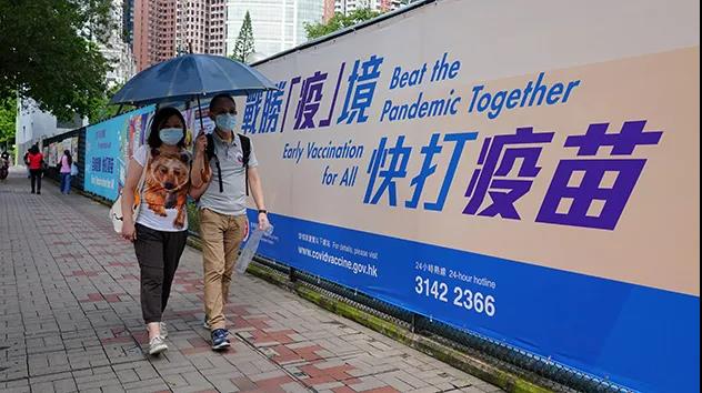 上海复星医药供应台湾地区首批复必泰疫苗在卢森堡启运