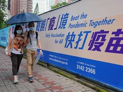 上海复星医药供应台湾地区首批复必泰疫苗在卢森堡启运
