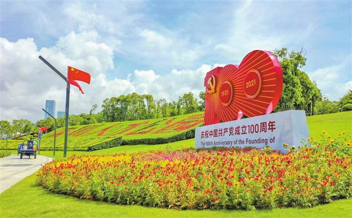 专论 | 准确把握百年党史的主题主线