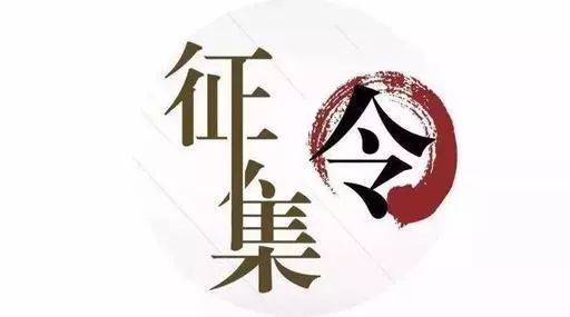 20万大奖等你拿！“湾区标准”和粤港澳大湾区标准化研究中心标识VI设计征集活动开启