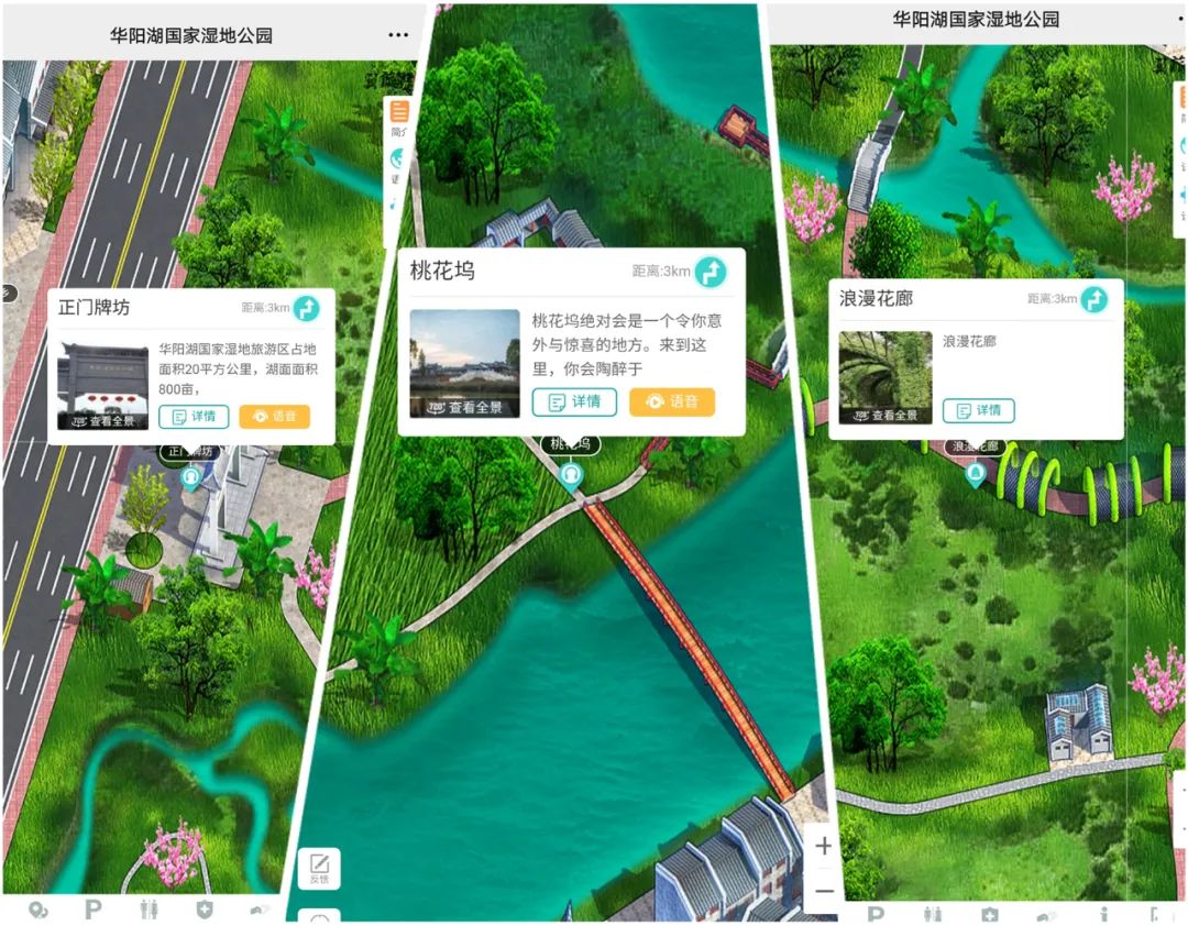 线上+线下！东莞市麻涌镇“智慧旅游”带给游客新体验