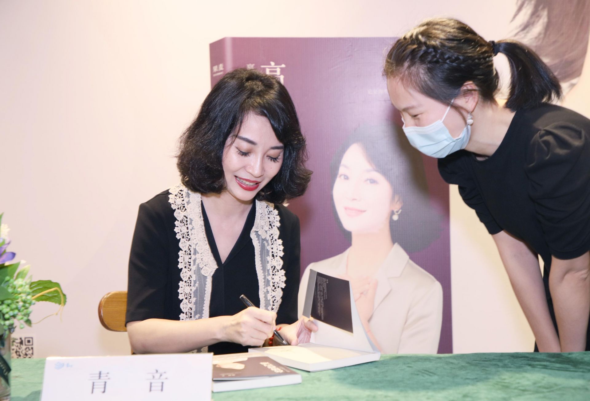 《高情商沟通》分享会在罗湖书城举行