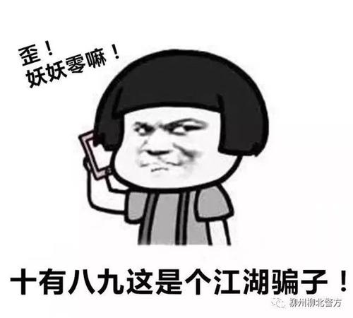男子离婚18年后再起诉离婚，要求分割2000万财产！