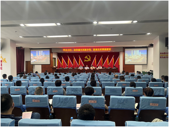 葵涌办事处召开城市更新工作大会：加快城市更新步伐，打造“葵涌样板”