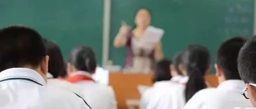 广东公布中小学有偿补课和教师违规收受礼品礼金举报电话和邮箱