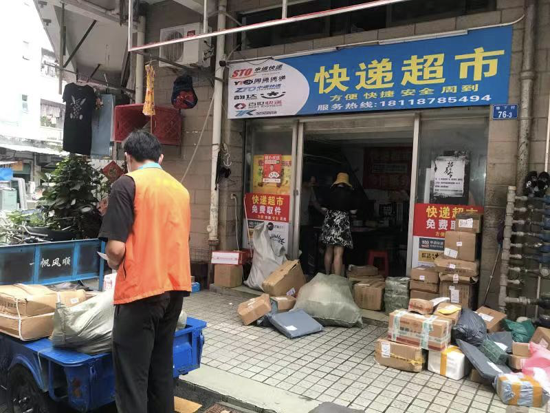 莲塘街道：禁毒宣传进物流