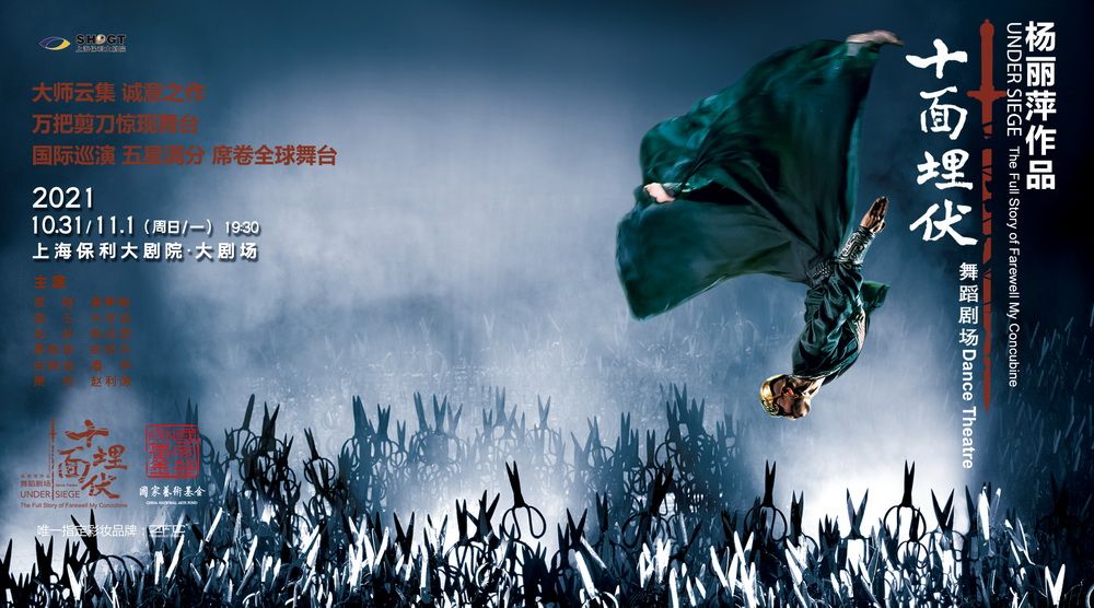 远香湖艺术节：全户外水景演出，小河莫西子诗来做客