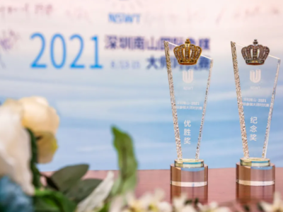 2021深圳南山国际象棋大师对抗赛成功落幕！愿花开之时，再次相会！