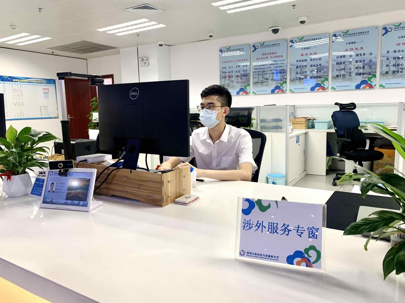 盐田区行政服务大厅开设“涉外服务专窗”