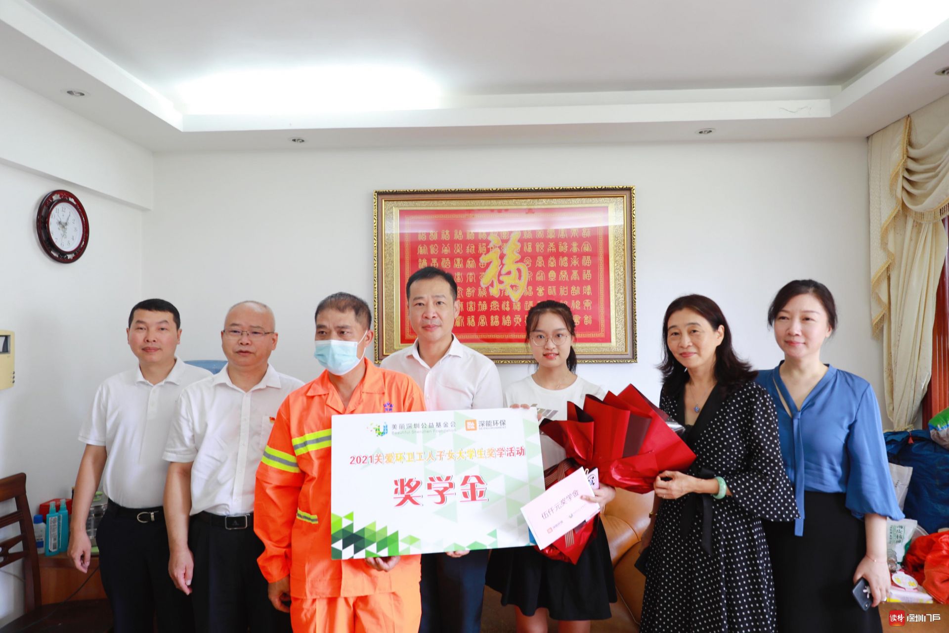 228名深圳环卫工人子女考上大专及以上院校，深圳向他们发放奖学金  