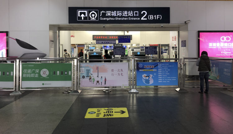 明天起，深圳站广深城际进站口调整