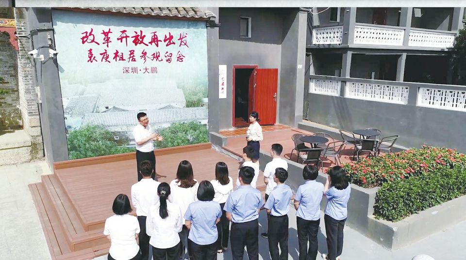 大鹏新区：打造面向群众没有围墙的“四史”教育大课堂