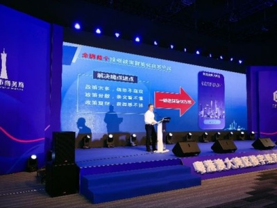 广州上线“投资政策大算盘”,系全国首个面向投资者的投资政策智能化运算服务平台