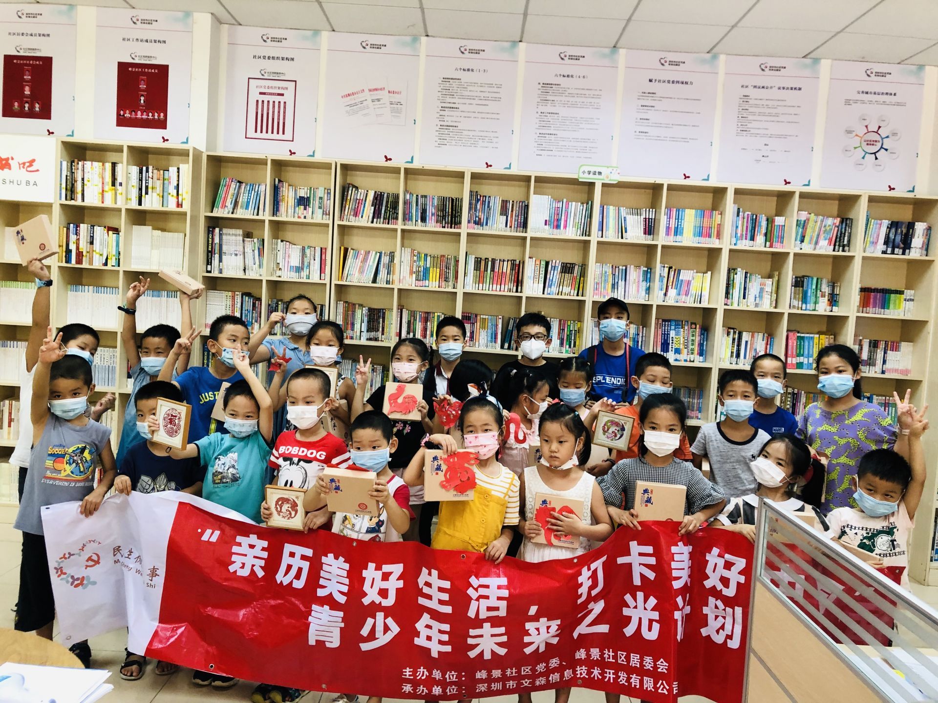 桃源街道：童心向党，打卡美好中国